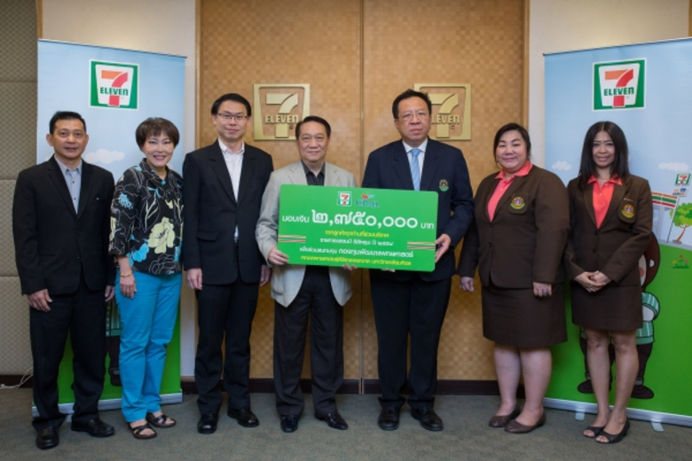 นายก่อศักดิ์ ไชยรัศมีศักดิ์ (กลาง) ประธาน...