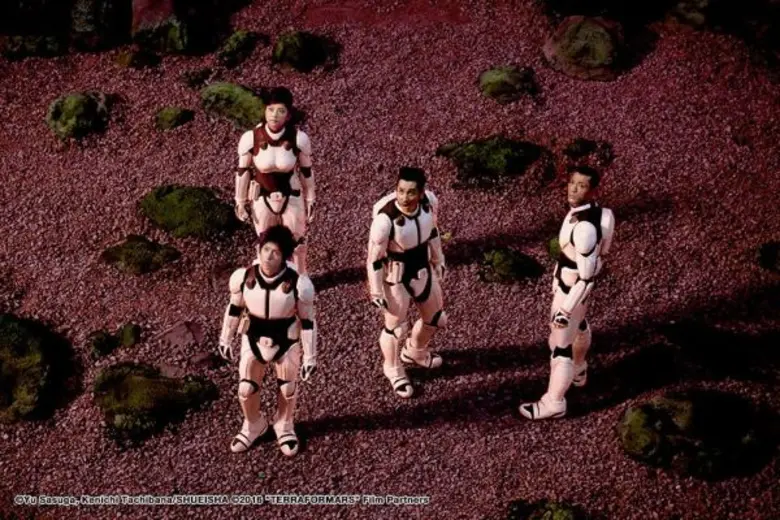 ปล่อยภาพจากหนังจากภาพยนตร์เรื่อง Terrafor...