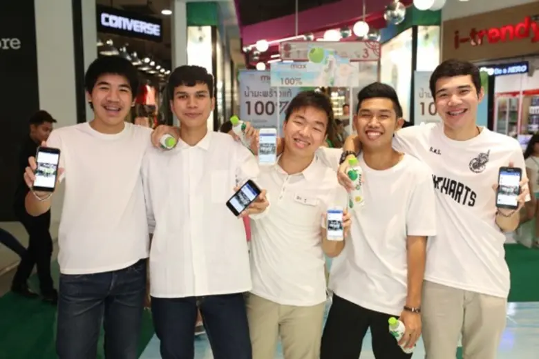 เมื่อเร็วๆ นี้ ณ เซ็นเตอร์พ้อยท์ ออฟ สยาม...