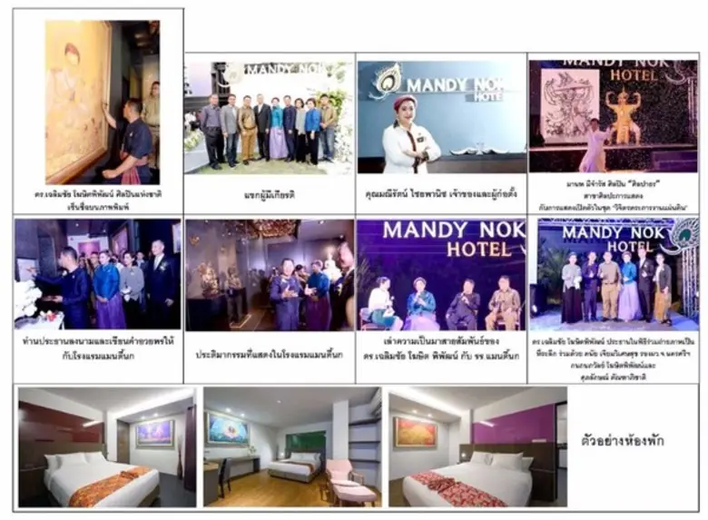 นครศรีธรรมราช นครสองธรรมซึ่งเป็นแหล่งรวมท...