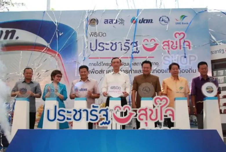 พลเอก อนันตพร กาญจนรัตน์ รัฐมนตรีว่าการกระทรวงพลังง...