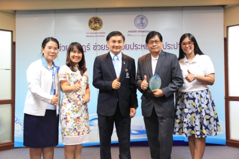 คุณธนศักดิ์ วัฒนฐานะ ผู้ว่าการการประปานคร...