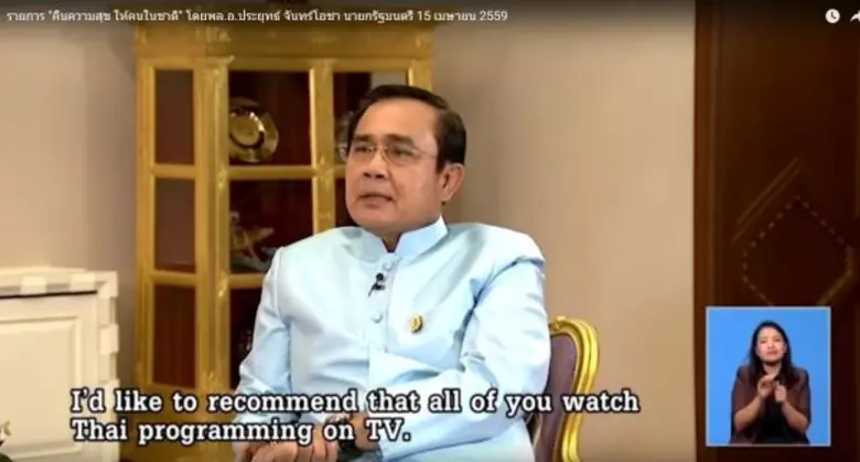 ซีรี่ส์ “เจ้าเวหา” คนพูดถึงแรงจัด “บิ๊กตู่” แนะติดตามซีรีส์เลือดไทยปลุกสำนึกรักแผ่นดิน