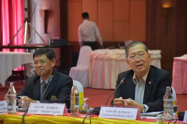 มรภ.สงขลา จับมือ มอ. มทร.ศรีวิชัย หารือคว...