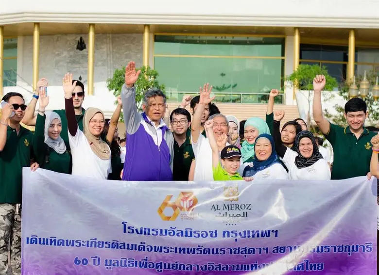 นายรอศักดิ์ มูลทรัพย์ ประธานกรรมการบริหาร...