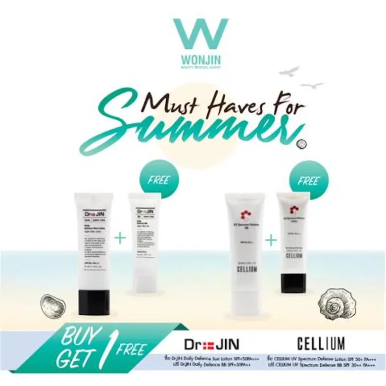 หน้าร้อนนี้ ขอเอาใจสาวๆ ที่รักและกล้าสู้แ...