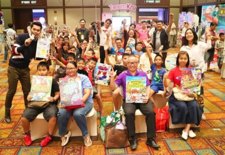นานมีบุ๊คส์ ฉลองครบรอบ 10 ปีการ์ตูนความรู้ เก่งยกแก๊ง สนุกยกก๊วน 1 ทศวรรษแห่งการสร้างนิสัยรักการอ่านของเด็กไทย