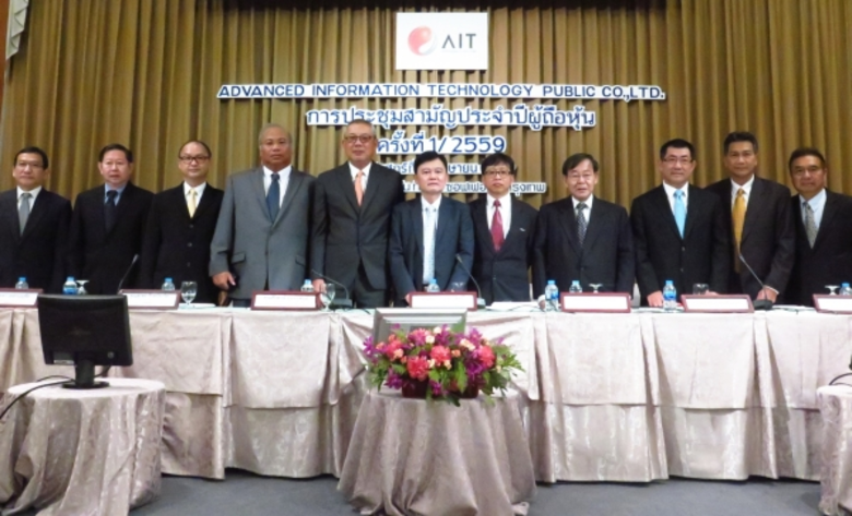 นายธนา ไชยประสิทธิ์ (กลาง) ประธานกรรมการ ...