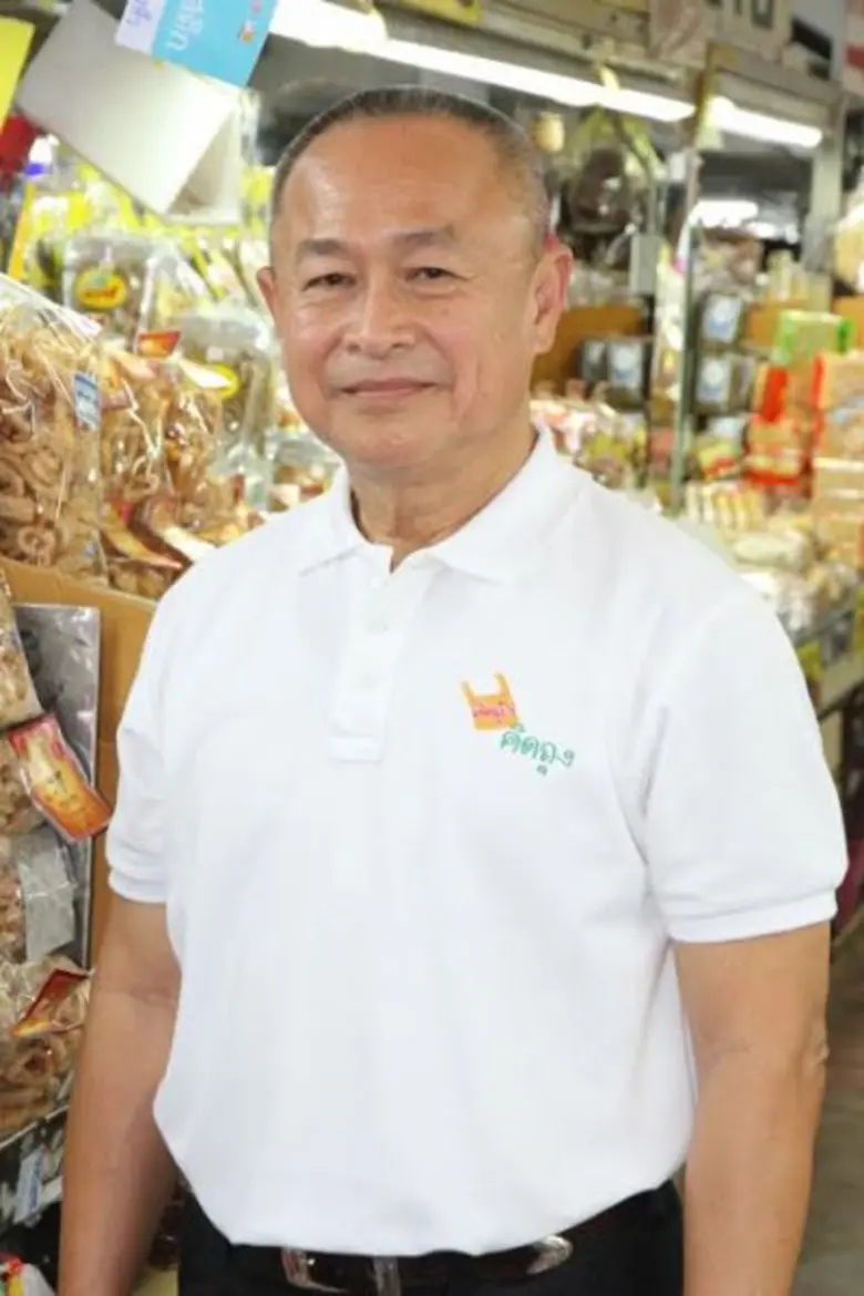 นายบัญญัติ คำนูณวัฒน์ ผู้ช่วยกรรมการผู้จั...