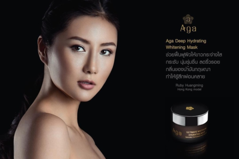 น้องใหม่แบรนด์ “Aga-อกา” ลุยตลาดสกินแคร์เปิดตัวมาร์กหน้าพรีเมี่ยมอันทรงคุณค่า ด้วยน้ำมันสกัดจากไม้กฤษณา พาเหรดคนดังนักธุรกิจในจังหวัดเชียงใหม่และต่างประเทศร่วมยินดี กระแสตอบรับจากลูกค้าดีเกินคาด