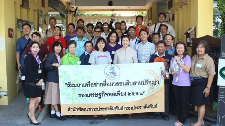 อ.มัลลิการ์ ธรรมวัฒนะ กรรมการผู้จัดการ บร...