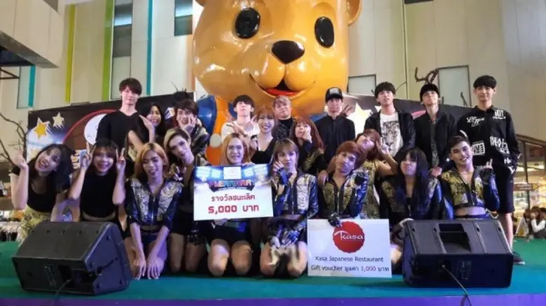 ผ่านไปแล้วกับการประกวดเต้นโคฟเวอร์แบบสนุก...