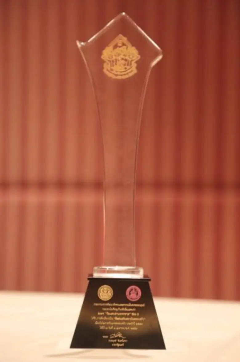 ผู้จัด เอิน นิธิภัทร์ นำทีมทัพนักแสดงวัยแสบสาแหรกขาด เข้ารับโล่เชิดชูเกียรติละครสร้างสรรค์สังคมไทย