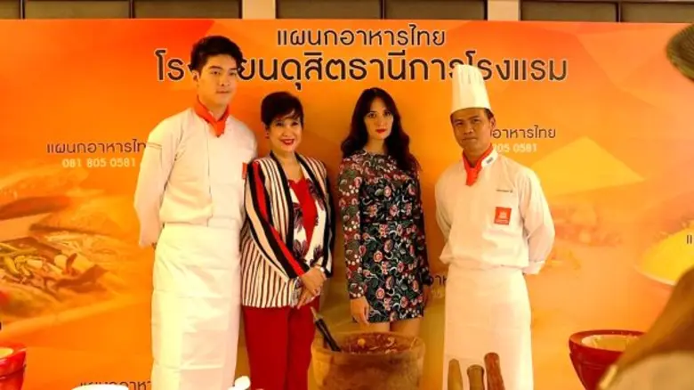 ซาร่า มาลากุล เลน ซุปเปอร์สตาร์ฮอลลิวูด แ...