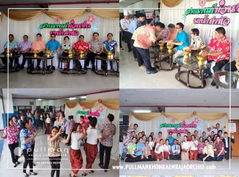โรงแรมพูลแมน ขอนแก่น ราชา ออคิด ได้จัดกิจ...