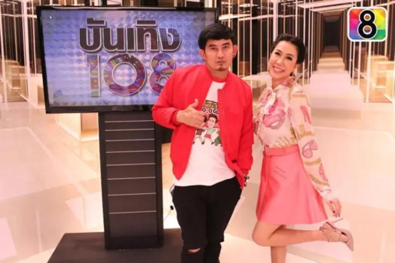 “พชร์” จูบปาก “เอิ๊ก” สยบเกาเหลารีเทิร์น “บันเทิง 108”