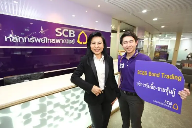 นางบุญทิพย์ กฤตชัยกุล กรรมการผู้จัดการ บร...