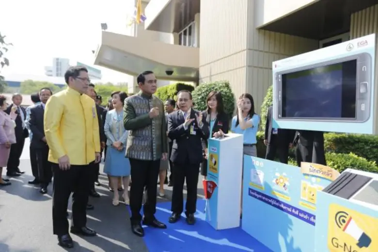 รัฐบาลเปิดตัวบริการใหม่ภายใต้ GovChannel ...