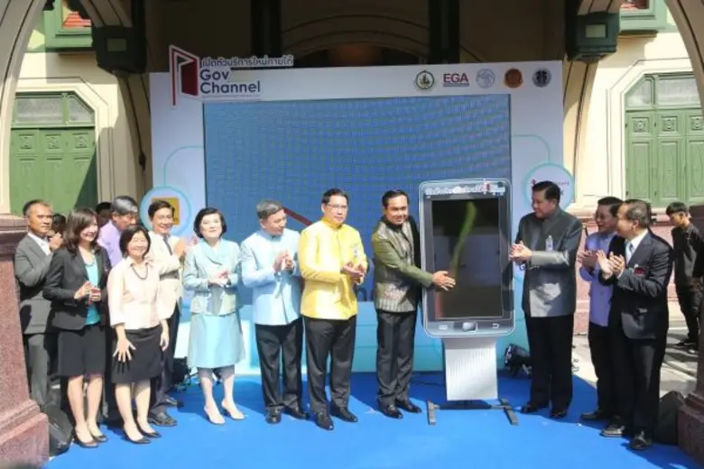 รัฐบาลเปิดตัวบริการใหม่ภายใต้ GovChannel ชูระบบ “ภาษีไปไหน”