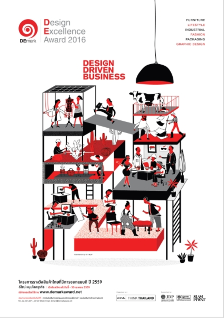 กรมส่งเสริมการค้าระหว่างประเทศ กระทรวงพาณ...