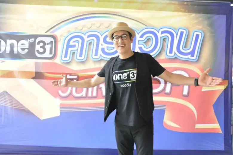 ข่าวดีสำหรับแฟนๆ ช่องวัน31 เตรียมพบกับราย...