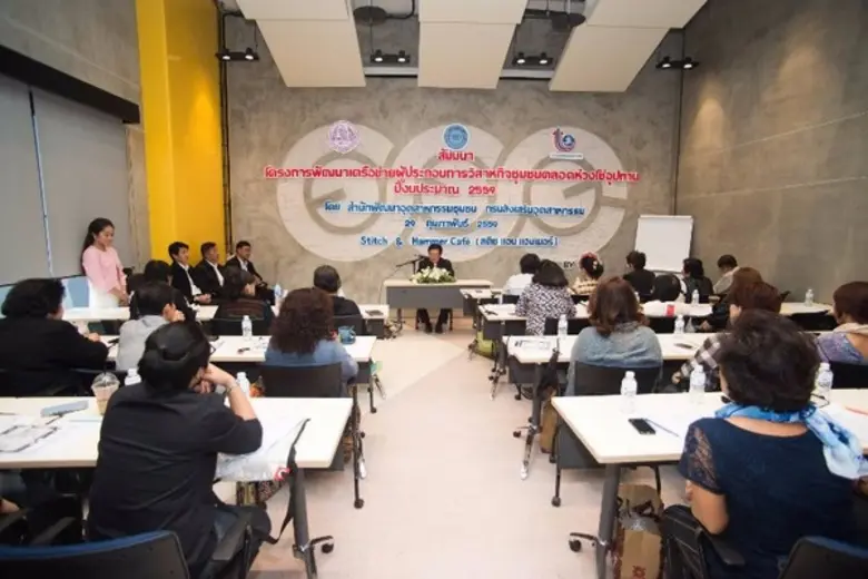 เมื่อเร็วๆ นี้ ณ สติช แอนด์ แฮมเมอร์ อาคา...