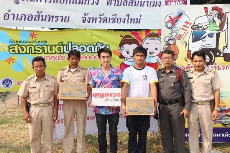 เมื่อวันที่ 12 เมษายน 2559 ที่ผ่านมา คุณภ...