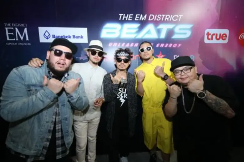 ดิ เอ็มดิสทริค ซึ่งประกอบไปด้วย ศูนย์การค...