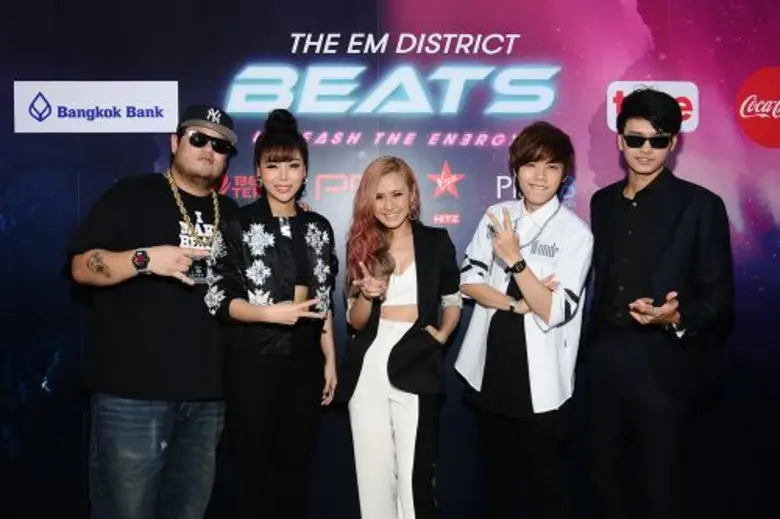 ฉลองครบรอบ 1 ปี ดิ เอ็ม ดิสทริค ทุ่มงบกว่า 50 ล้าน !!! จัด “ดิ เอ็ม ดิสทริค บีทส์” มหกรรมฟรีคอนเสิร์ตแห่งปีใจกลางกรุง