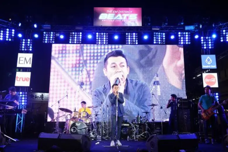 ฉลองครบรอบ 1 ปี ดิ เอ็ม ดิสทริค ทุ่มงบกว่า 50 ล้าน !!! จัด “ดิ เอ็ม ดิสทริค บีทส์” มหกรรมฟรีคอนเสิร์ตแห่งปีใจกลางกรุง