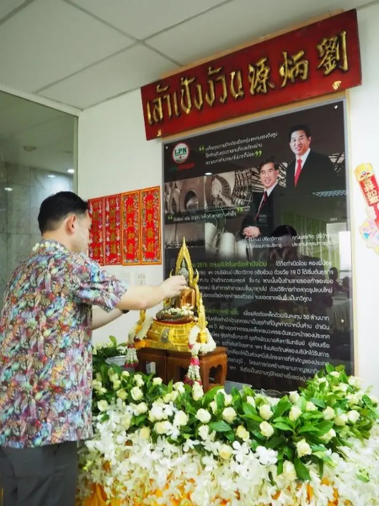 เมื่อวันที่ 8 เมษายน 2559 ที่ผ่านมา บริษั...