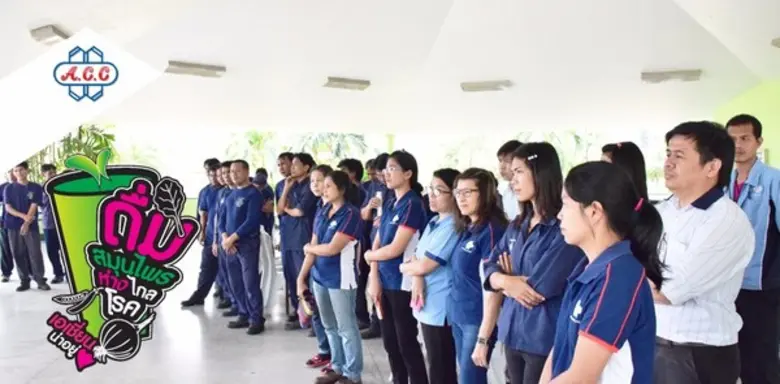 กิจกรรมดื่มสมุนไพรห่างไกลโรค อีกหนึ่งกิจก...