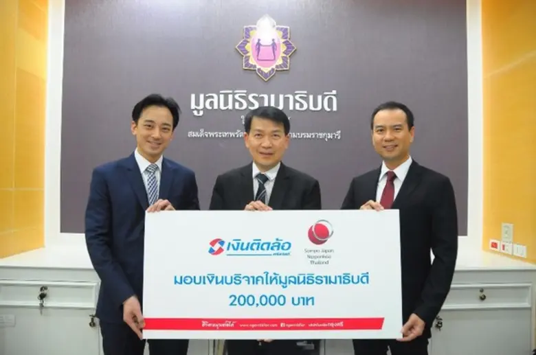 นายอิศรศักดิ์ เทศรัตนวงศ์ ประธานเจ้าหน้าท...