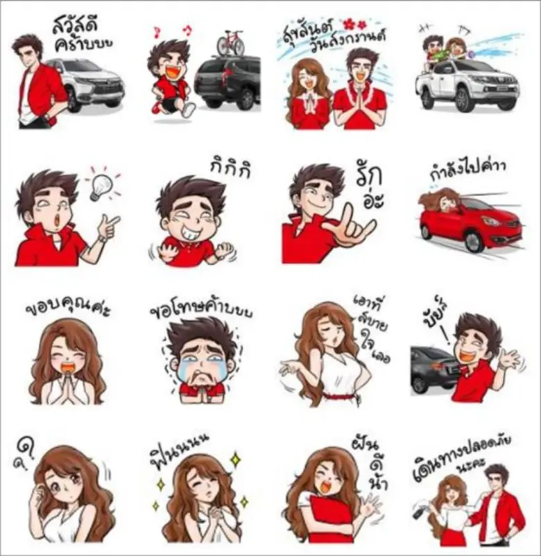 มิตซูบิชิ มอเตอร์สฯ ขยายช่องทางการสื่อสาร...