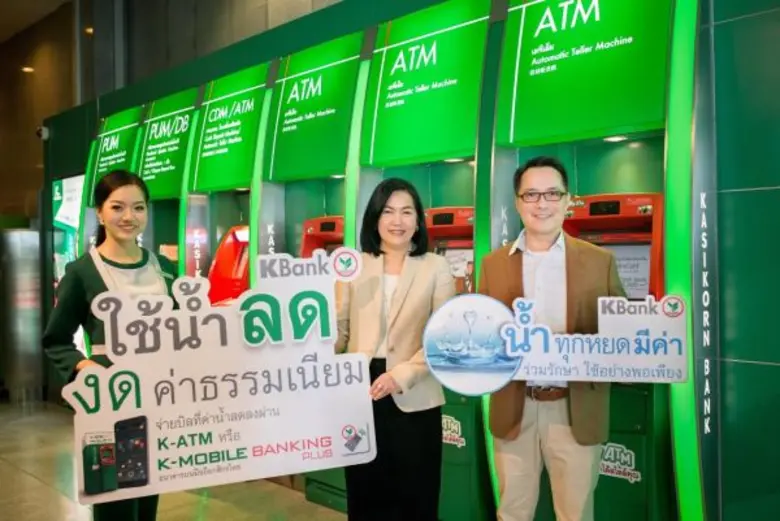 ดร.อดิศวร์ หลายชูไทย รองกรรมการผู้จัดการอ...