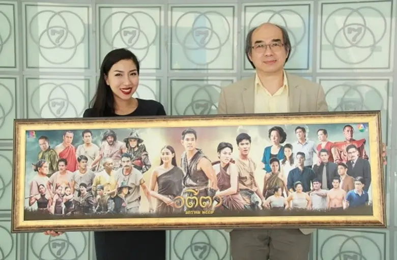 รติวัลคุ์ ธนาธรรมโรจน์ ประธานเจ้าหน้าที่บ...