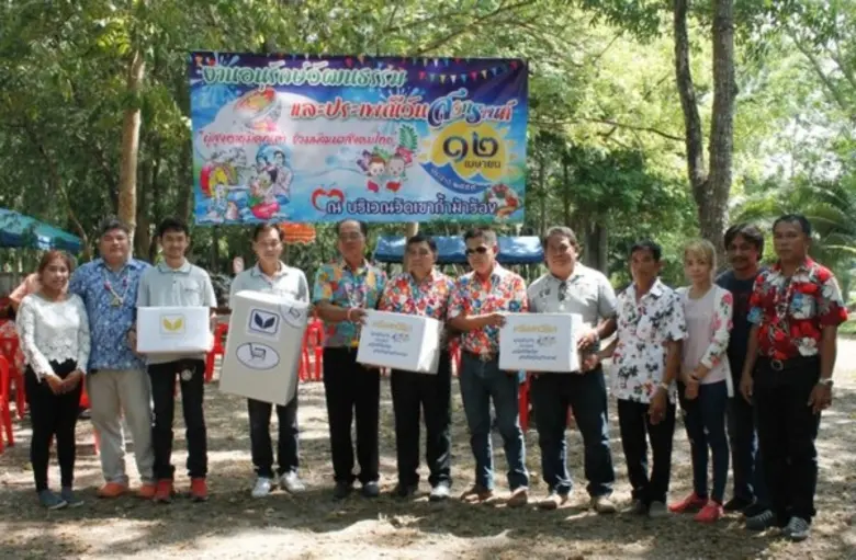 บริษัท บางสะพานสัมพันธ์ จำกัด ในเครือสหวิ...