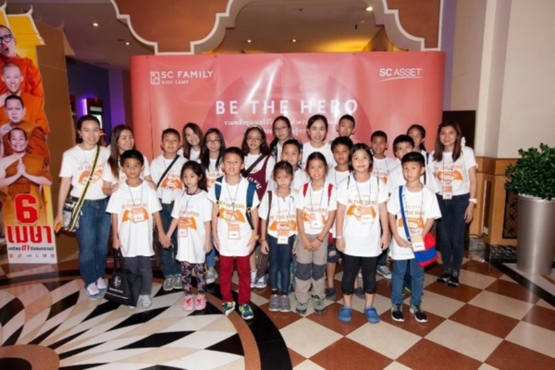 บริษัท เอสซี แอสเสท คอร์ปอเรชั่น จำกัด (ม...