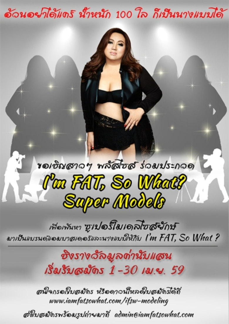 หลังจากที่ "เก๋ เกษจันทร์ โลกวิทย์" นักธุ...