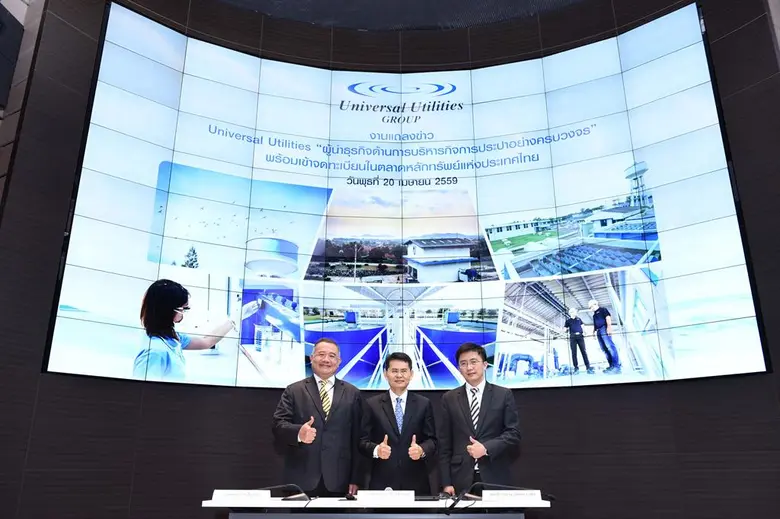 นายเชิดชาย ปิติวัชรากุล (กลาง) รักษาการกร...