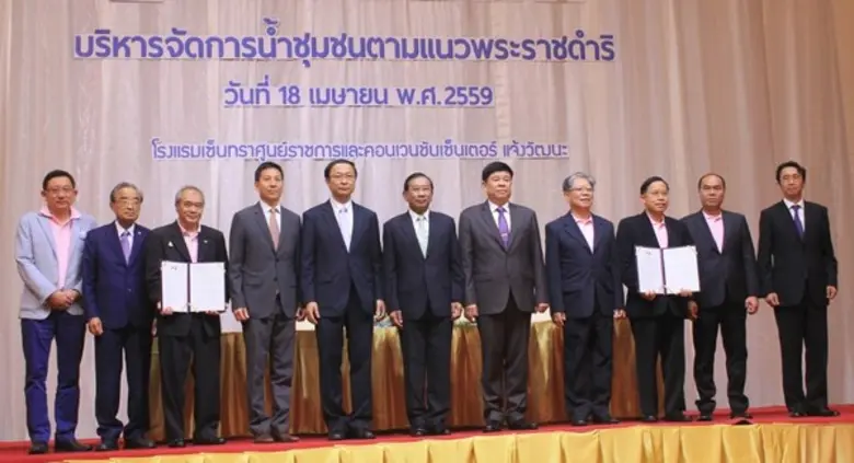 พลเอก ฉัตรชัย สาริกัลยะ (คนที่ 6 จากซ้าย)...