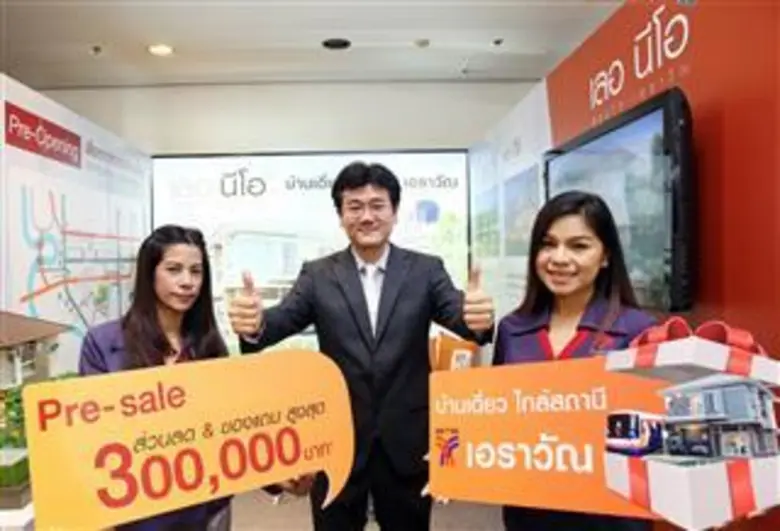 บริษัท น้อมบุญ จำกัด นำโดย มานะ จิระนภากุ...