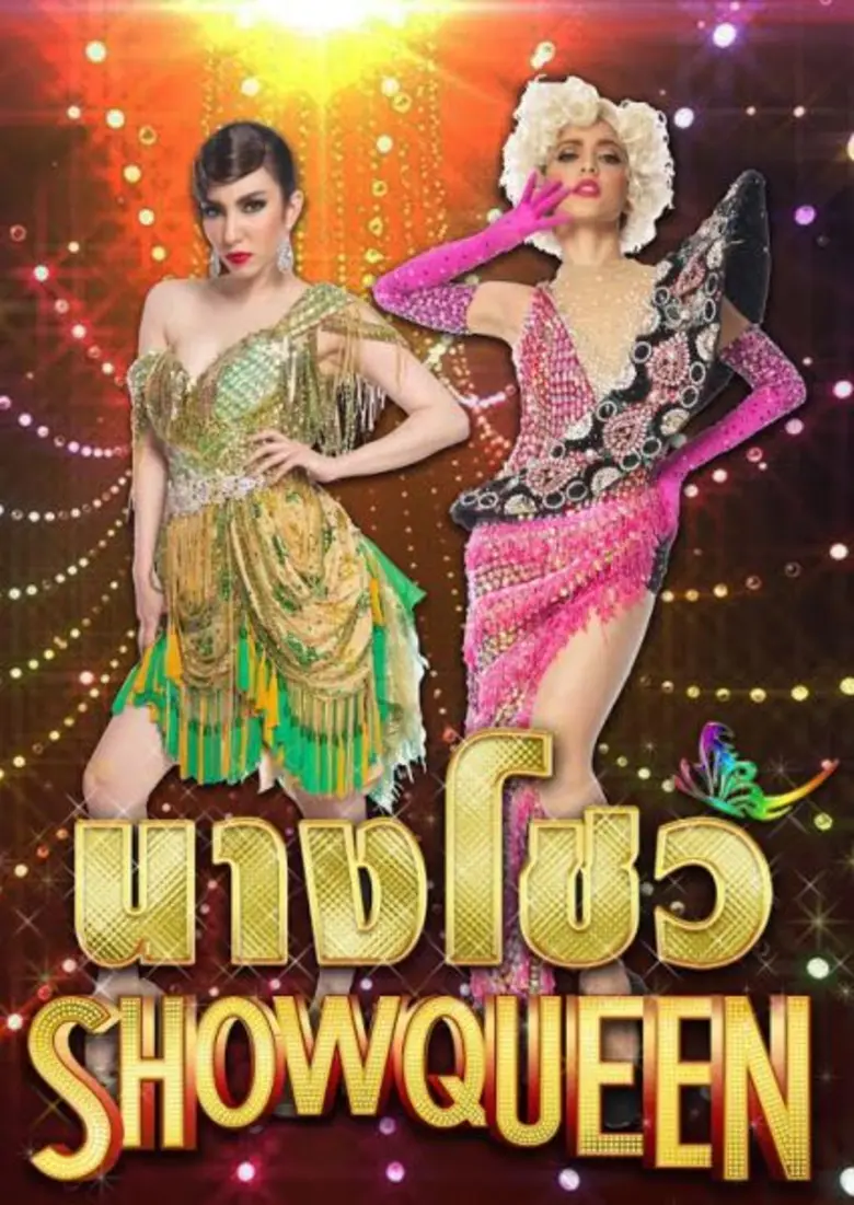 ผู้อำนวยการสร้าง : PPTV HD ช่อง 36 ผู้ผลิ...