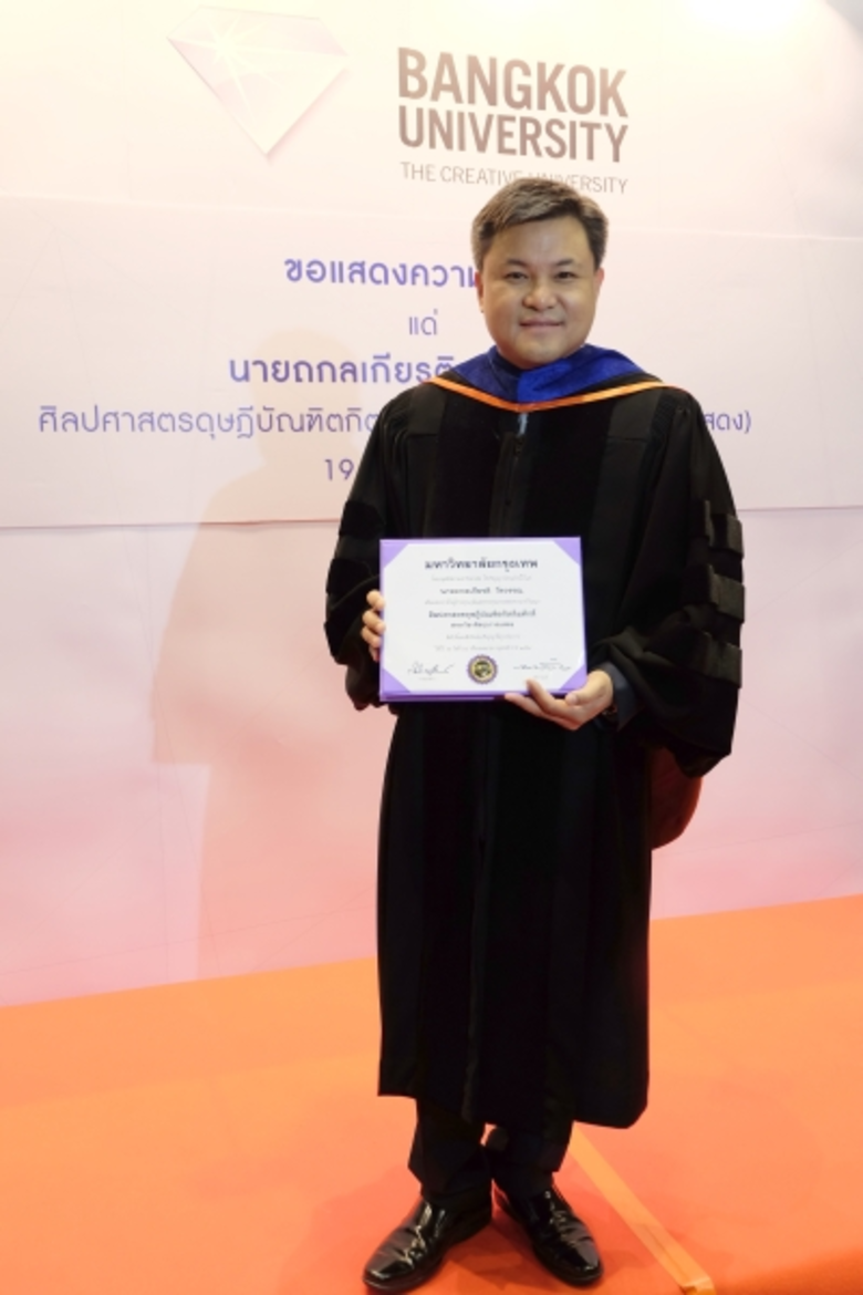 คุณบอย-ถกลเกียรติ วีรวรรณ ประธานเจ้าหน้าท...