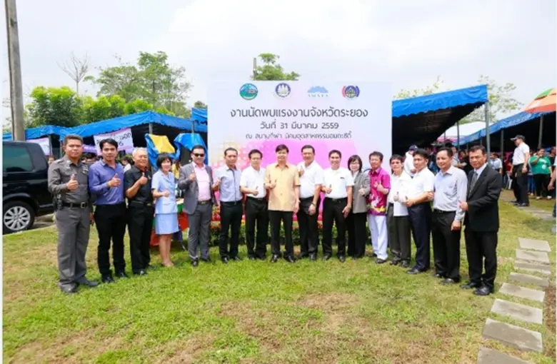 อมตะซิตี้ จับมือจัดหางานจังหวัดระยอง จัดง...