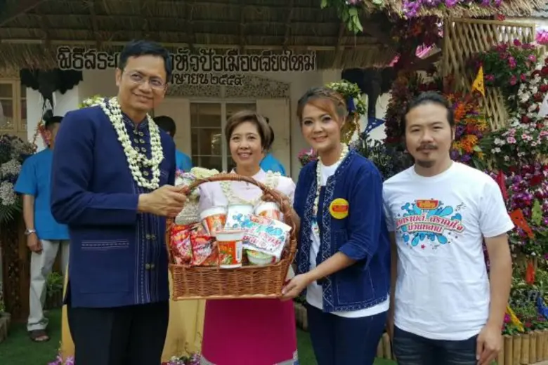 นางสาวณิชรัตน์ ชำนาญกิจ (ที่ 2 จากขวา) รอ...