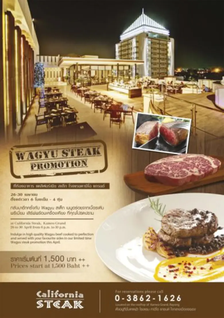 26 – 30 เมษายน 2559 ตั้งแต่เวลา 18.00 – 2...