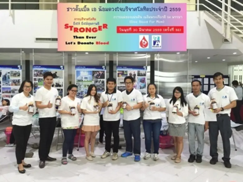 ดั๊บเบิ้ล เอ กระดาษจากคันนา Better Paper ...