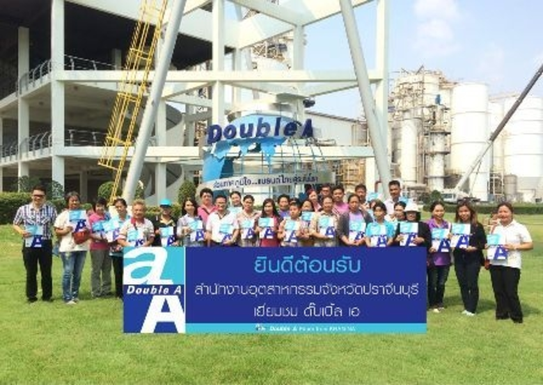 ดั๊บเบิ้ล เอ กระดาษจากคันนา Better Paper ...