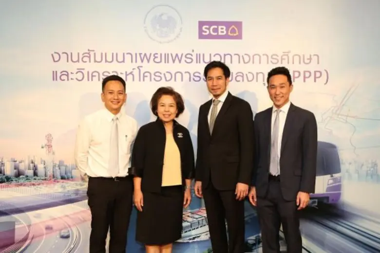 ธนาคารไทยพาณิชย์ ร่วมกับ สำนักงานคณะกรรมก...